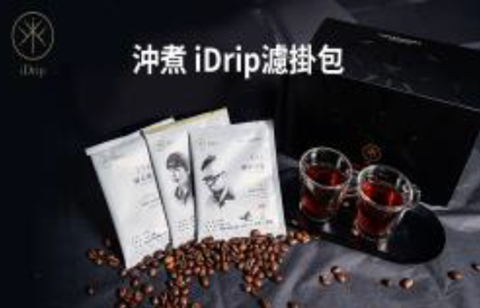 咖啡豆/咖啡包
