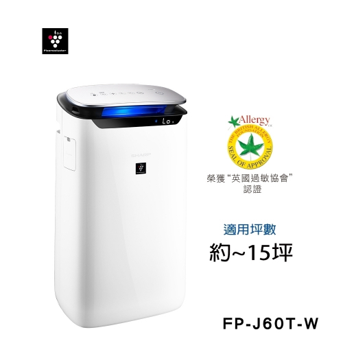 空氣清淨機