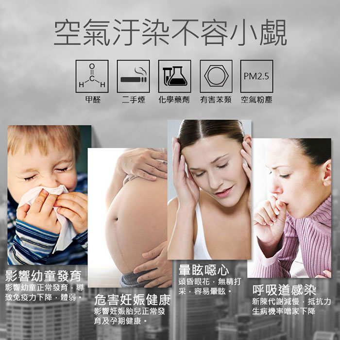 【LTP】LED日式高效迷你空氣芳香清淨機 