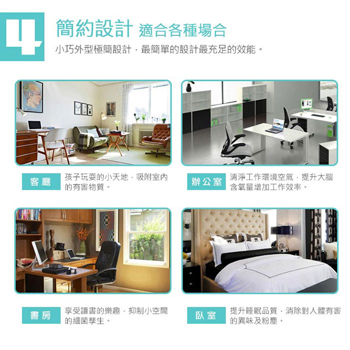 【LTP】LED日式高效迷你空氣芳香清淨機 