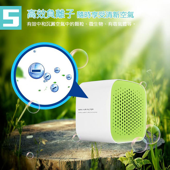 【LTP】LED日式高效迷你空氣芳香清淨機 