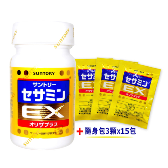 【Suntory三得利】芝麻明EX 90顆/瓶+隨身包15入(3顆/入)共135顆