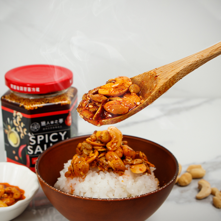 【澳洲獵人谷】川味橄欖油堅果辣醬3入組