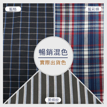 【Sun Flower三花】三花平口褲.四角褲.男內褲(3件組)_暢銷混色組