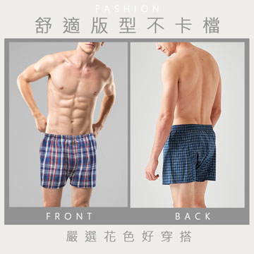【Sun Flower三花】三花平口褲.四角褲.男內褲(3件組)_暢銷混色組