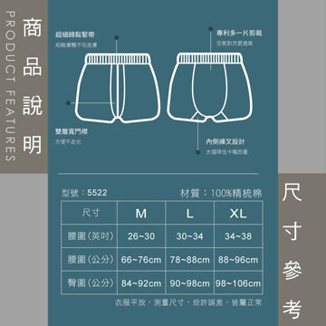 【Sun Flower三花】三花平口褲.四角褲.男內褲(3件組)_暢銷混色組