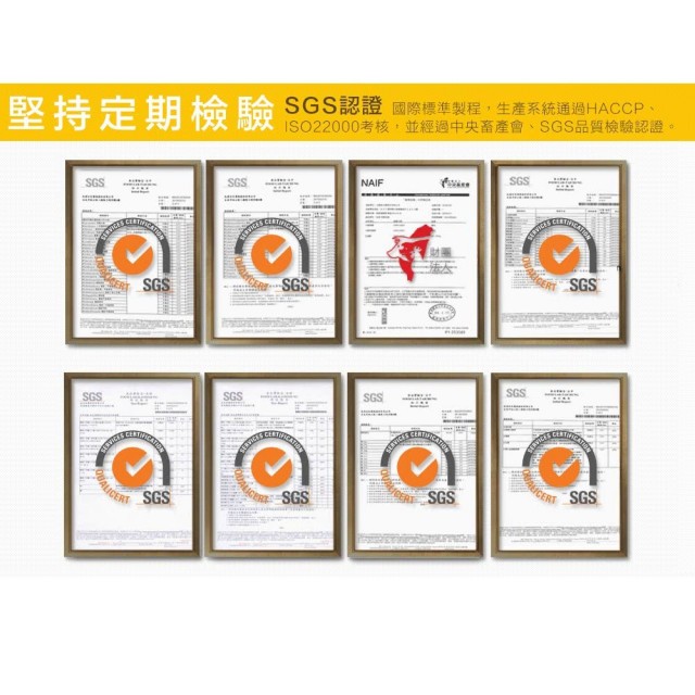 【娘家】嚴選冷凍滴雞精 20入組(冷凍品)