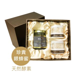 【蘇丹燕窩】極饗即燉燕窩銀蜂蜜禮盒組 禮盒推薦