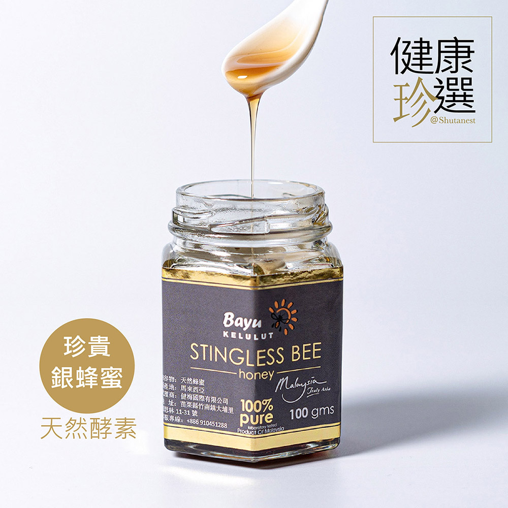 【蘇丹燕窩】極饗即燉燕窩銀蜂蜜禮盒組  禮盒推薦  