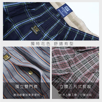 【Sun Flower三花】五片式.針織平口褲.四角褲.男內褲(3件)_混色款