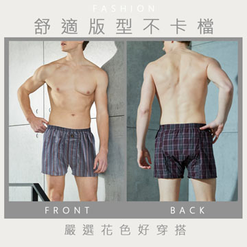 【Sun Flower三花】五片式.針織平口褲.四角褲.男內褲(3件)_混色款