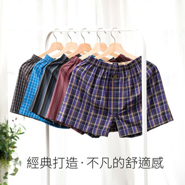 【Sun Flower三花】三花5片式平口褲.四角褲.男內褲(3件組)_小尺碼隨機