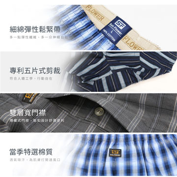 【Sun Flower三花】三花5片式平口褲.四角褲.男內褲(3件組)_小尺碼隨機