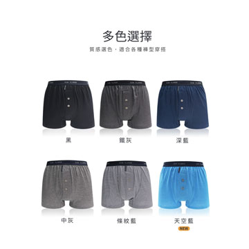 【Sun Flower三花】三花5片式針織平口褲.四角褲.男內褲(3件組)