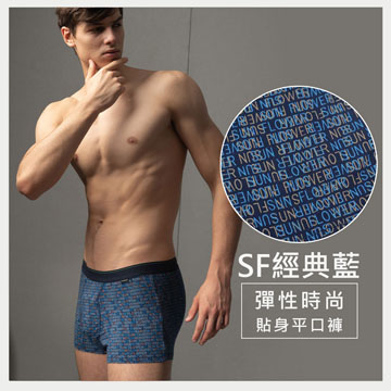 【Sun Flower三花】三花彈性時尚平口褲.四角褲.男內褲(3件)_混色組