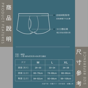 【Sun Flower三花】三花彈性時尚平口褲.四角褲.男內褲(3件)_混色組