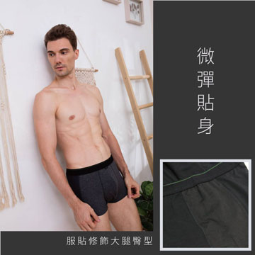 【Sun Flower三花】三花彈性貼身平口褲.四角褲.男內褲(3件組)