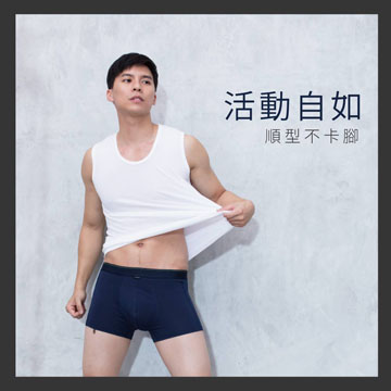 【Sun Flower三花】三花彈性貼身平口褲.四角褲.男內褲(3件組)