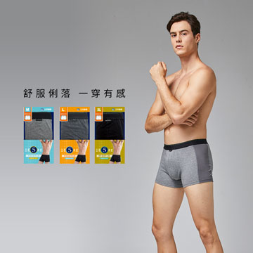 【Sun Flower三花】三花彈性貼身平口褲.四角褲.男內褲(3件組)