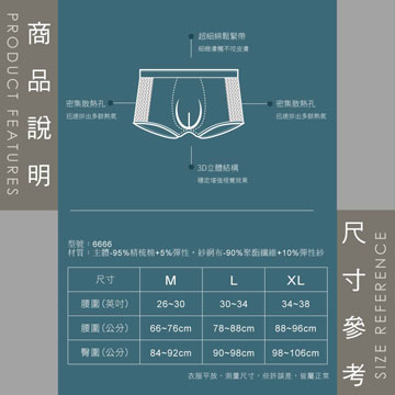 【Sun Flower三花】三花彈性貼身平口褲.四角褲.男內褲(3件組)