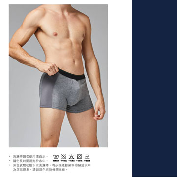 【Sun Flower三花】三花彈性貼身平口褲.四角褲.男內褲(3件組)