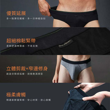 【Sun Flower三花】三花彈性三角褲.男內褲(3件組)