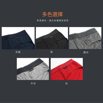 【Sun Flower三花】三花彈性三角褲.男內褲(3件組)