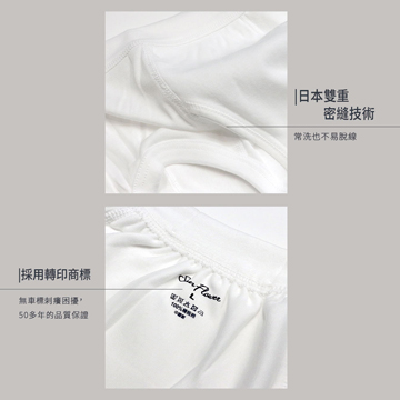 【Sun Flower三花】三花男內褲.三角褲(4件組)_白