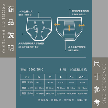 【Sun Flower三花】三花男內褲.三角褲(4件組)_白