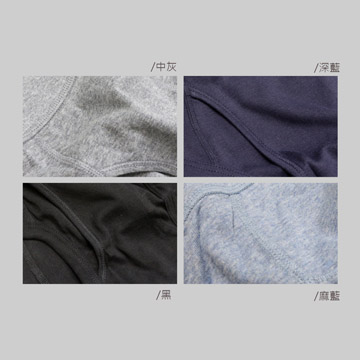 【Sun Flower三花】三花男內褲.三角褲(彩色)(4件組)