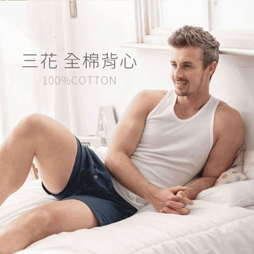 【Sun Flower三花】三花男內衣.背心(4件組)_白