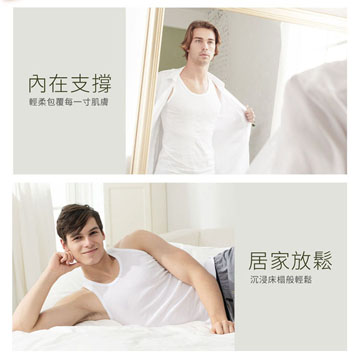 【Sun Flower三花】三花男內衣.背心(4件組)_白