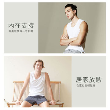 【Sun Flower三花】三花男內衣.寬肩背心(4件組)_白