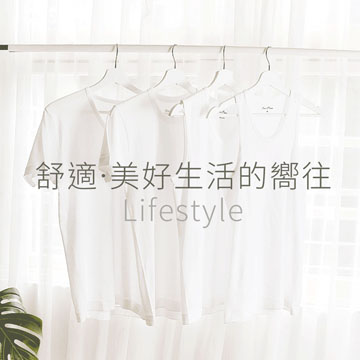 【Sun Flower三花】三花男內衣.男背心(4件組)_白