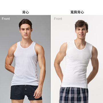 【Sun Flower三花】三花男內衣.男背心(4件組)_白