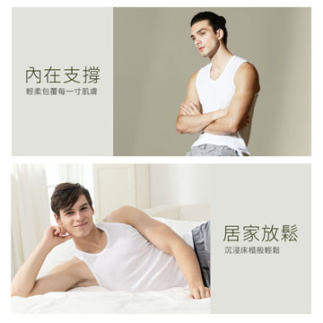 【Sun Flower三花】三花男內衣.男背心(4件組)_白