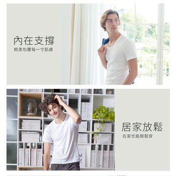 【Sun Flower三花】三花男內衣.短袖圓領(4件組)_白
