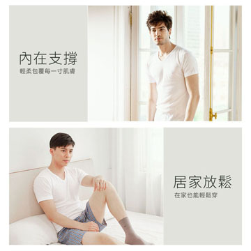 【Sun Flower三花】三花男內衣.短袖U領(4件組)_白