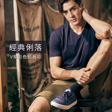 【Sun Flower三花】三花彩色T恤.V領短袖衫.男內衣.男短T恤(3件組)