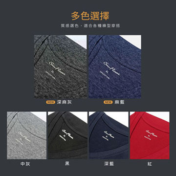 【Sun Flower三花】三花彩色T恤.V領短袖衫.男內衣.男短T恤(3件組)