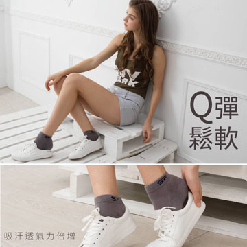 【Sun Flower三花】三花1/4毛巾底運動襪.襪子(12雙)