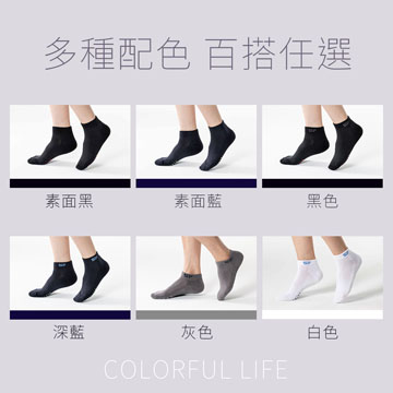 【Sun Flower三花】三花1/4毛巾底運動襪.襪子(12雙)