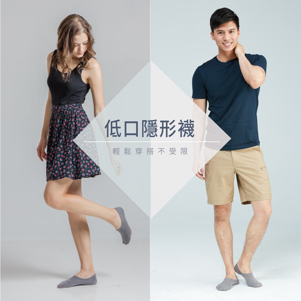 【Sun Flower三花】三花超隱形休閒襪.襪子(12雙)