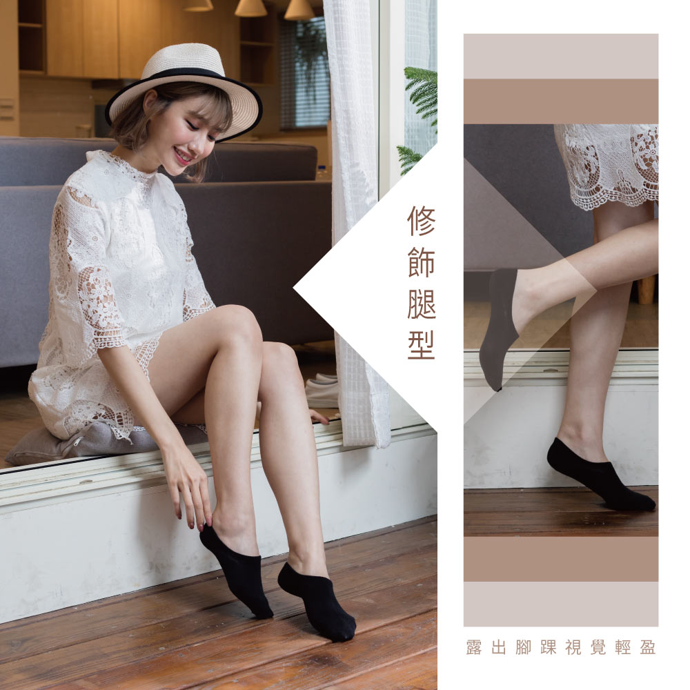 【Sun Flower三花】三花超隱形休閒襪.襪子(12雙)