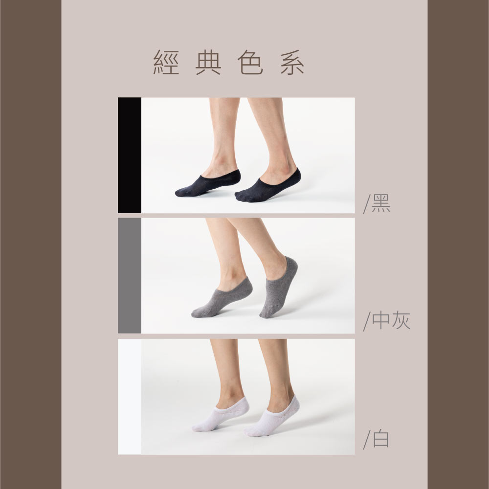 【Sun Flower三花】三花超隱形休閒襪.襪子(12雙)