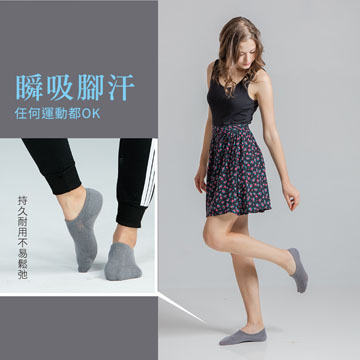 【Sun Flower三花】三花超隱形毛巾底運動襪.襪子(12雙組)