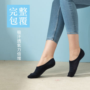 【Sun Flower三花】三花超隱形毛巾底運動襪.襪子(12雙組)