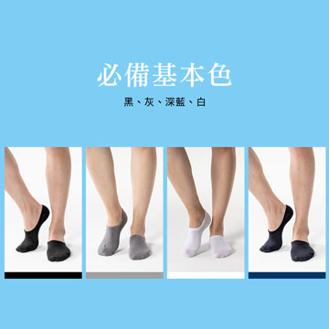 【Sun Flower三花】三花超隱形毛巾底運動襪.襪子(12雙組)