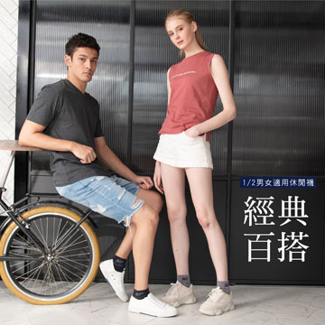 【Sun Flower三花】三花1/2 男女休閒襪.襪子(12雙)