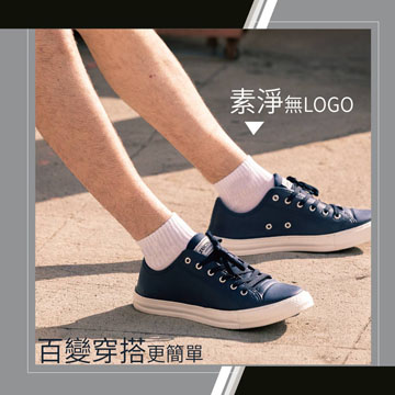 【Sun Flower三花】三花1/2休閒襪(素面).襪子(12雙)